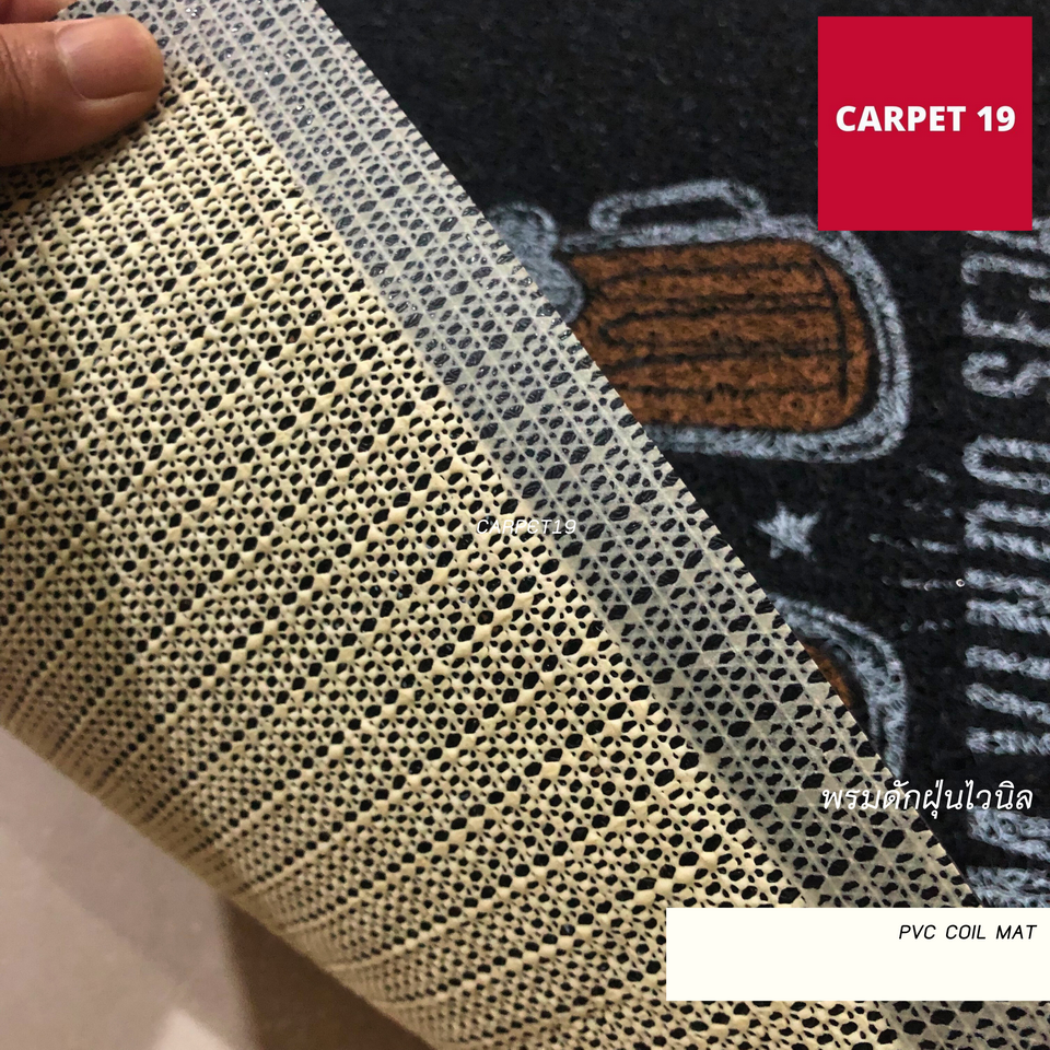 (ออกใบกำกับได้) CARPET19 พรมดักฝุ่นไวนิลมีลาย หนา 8 มม. ขนาด 40x60 ซม.