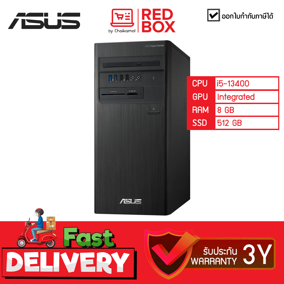 [กดโค๊ดลดเพิ่ม] Asus PC Desktop S500TE-513400007W / i5-13400 / 8GB / SSD 512GB / Win11 / 3Y onsite คอมพิวเตอร์ตั้งโต๊ะ