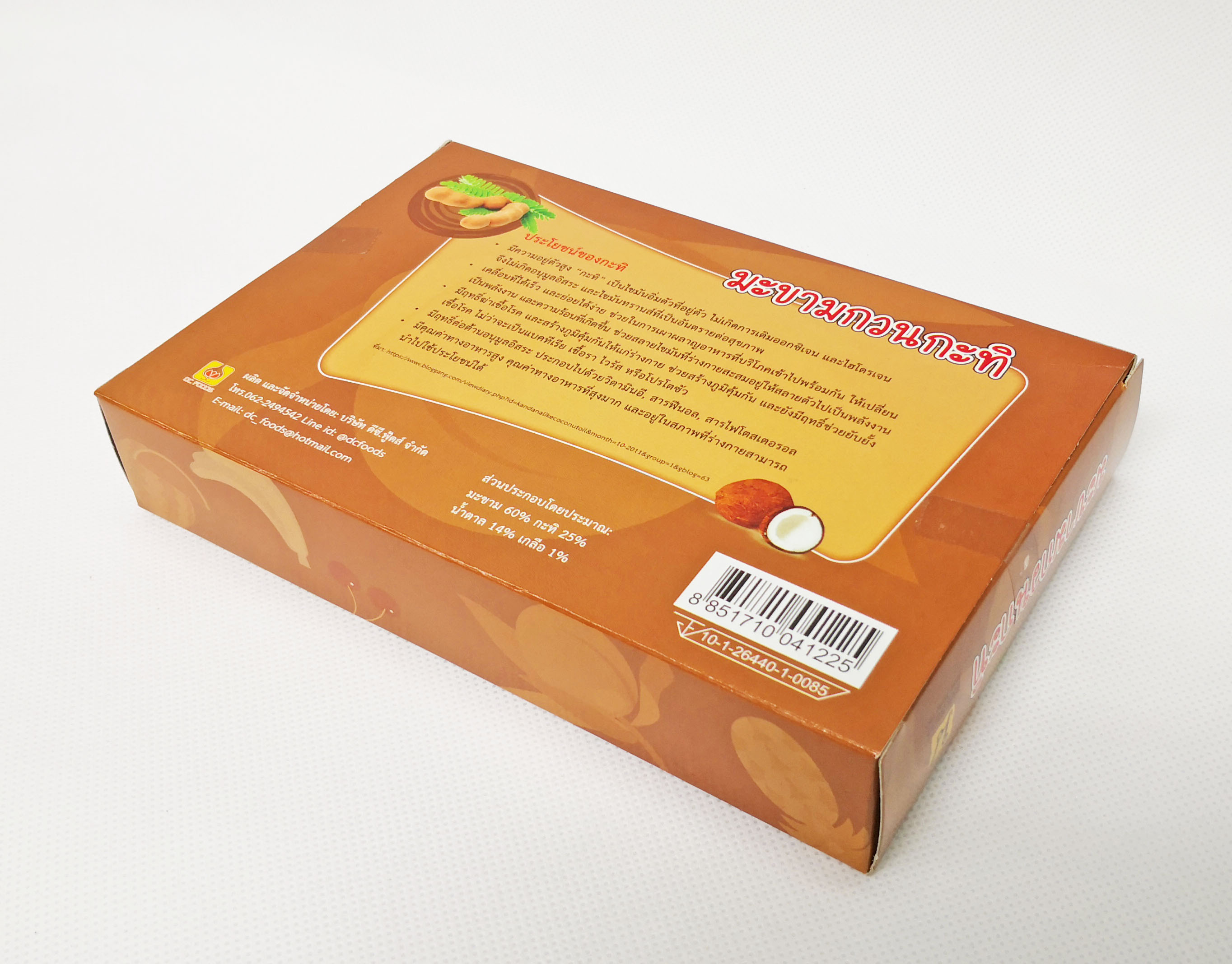 มะขามกวนกะทิ (10กล่อง)