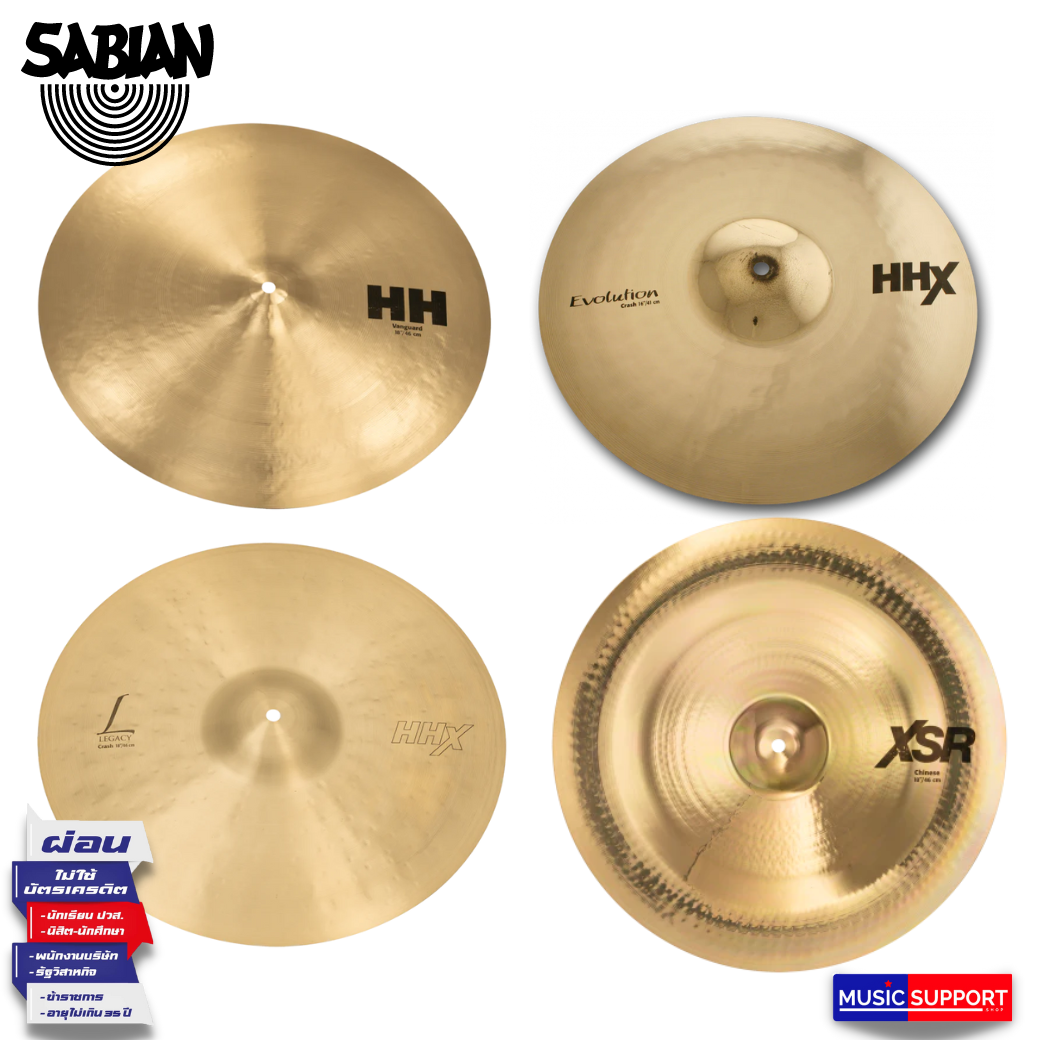 SABIAN / 18” CRASH