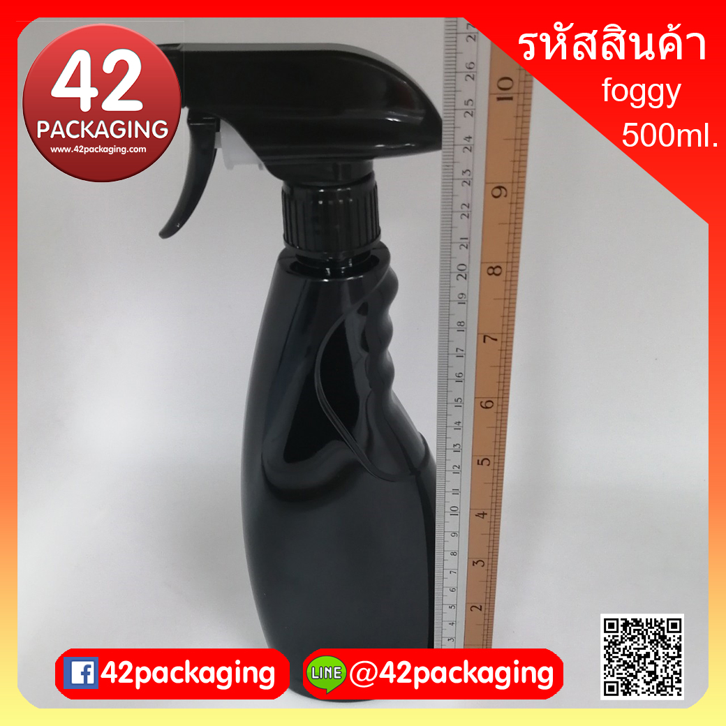 ขวดฟ็อกกี้เนื้อพลาสติก ขนาด500ml สีดำ พร้อมหัวสเปรย์ฟ็อกกี้สีดำ ขวดสเปรยืฉีดน้ำ ขวดใส่น้ำยารีดผ้า ขวดฟ็อกกี้ราคาส่ง