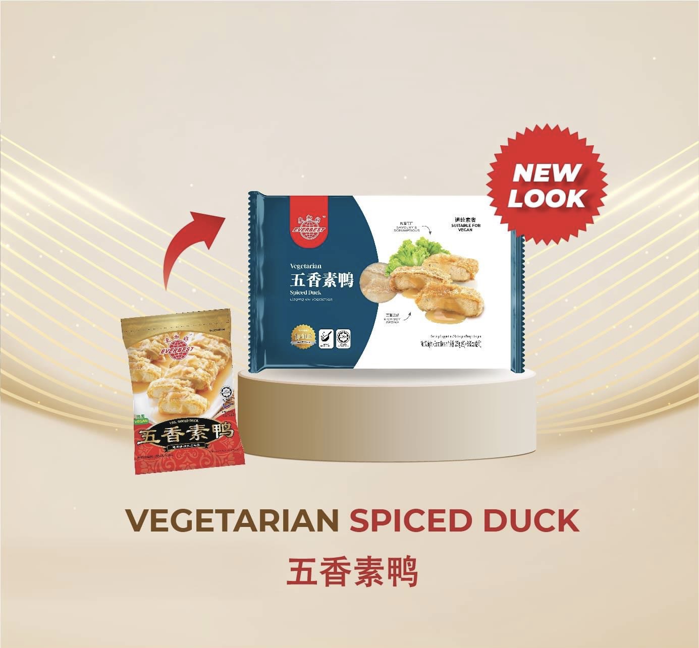 VEGETARIAN SPICED DUCK EVERBEST เป็ดมาเลย์ (ทรงเครื่องเจ)