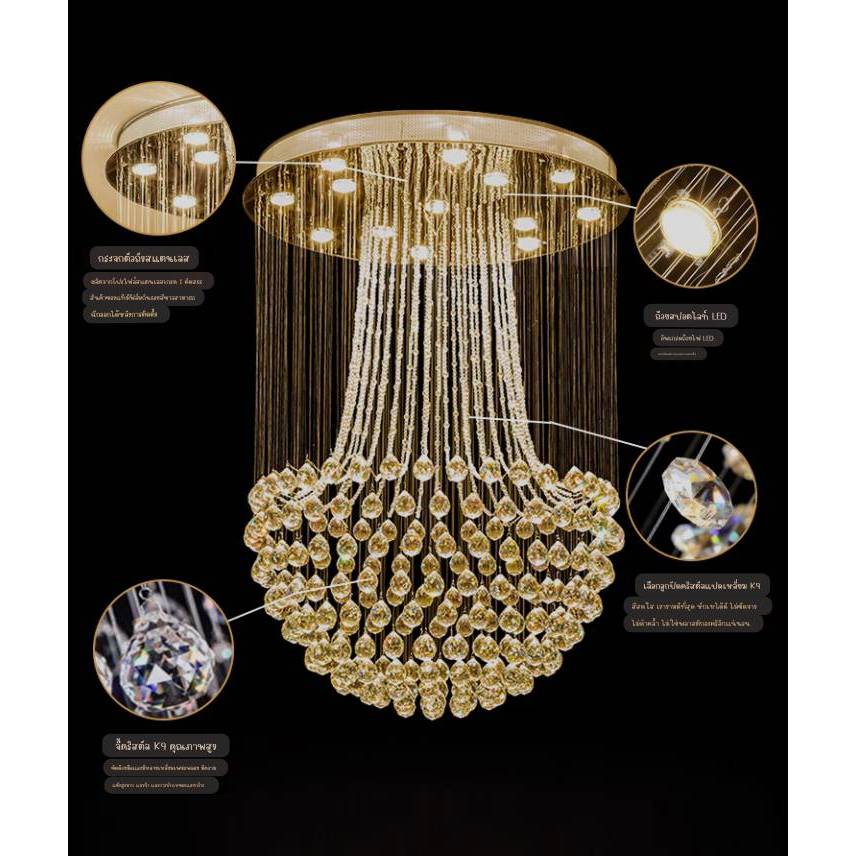 CT195A165 SOTMIA โคมระย้า โคมไฟพวงองุ่น ไฟติดโถงบรรได