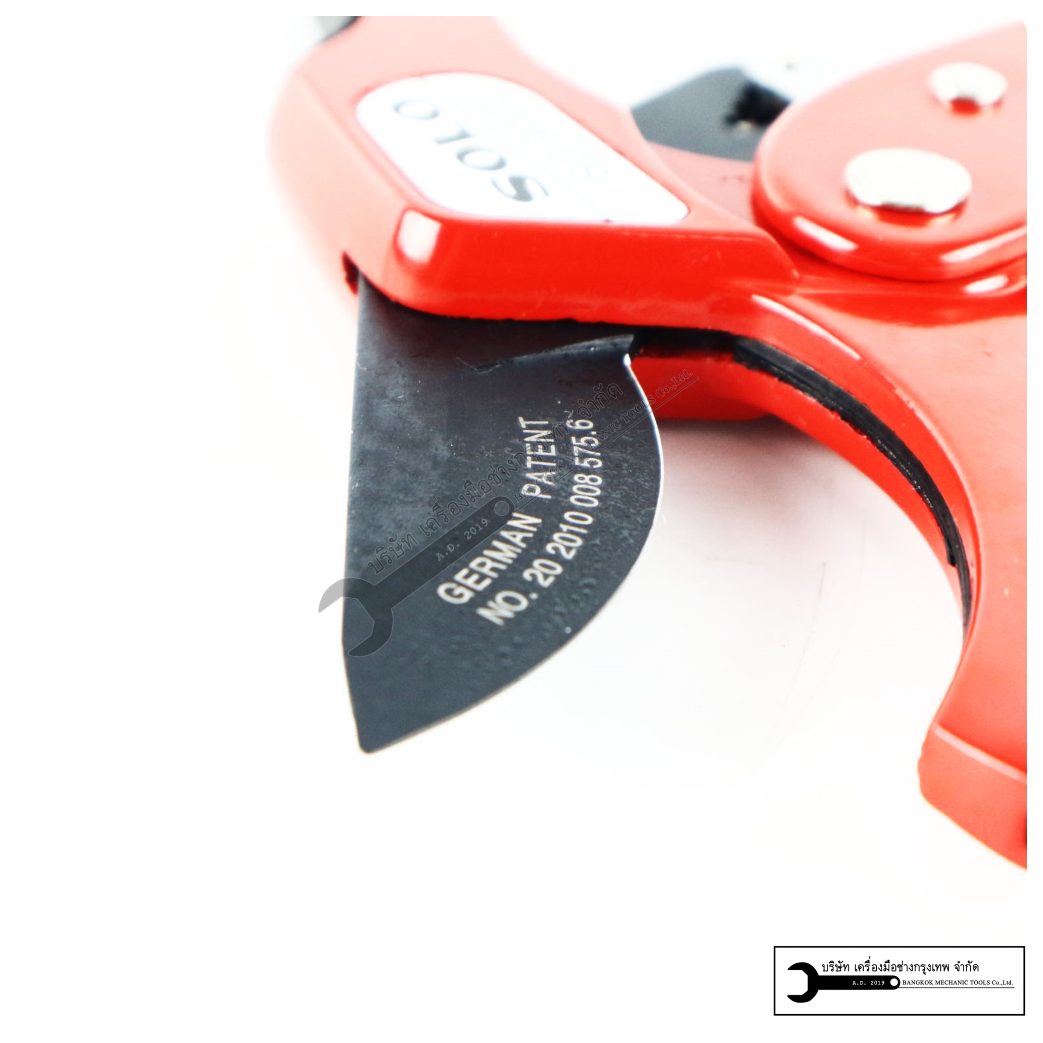 SOLO รุ่น 3130-4F กรรไกรตัดกิ่งไม้ กรรไกรตนกิ่ง (แบบผ่อนแรง) กรรไกรตัดแต่งกิ่ง กรรไกรตอนกิ่ง ตัดกิ่งไม้ โซโล คีมตัดกิ่งไม้