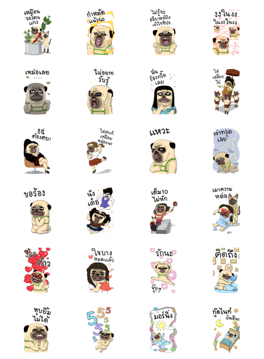 ขายสติกเกอร์ไลน์ เหมา ว๊อตตะ ปั๊ก: ไบโพล่า บิ๊ก สติกเกอร์