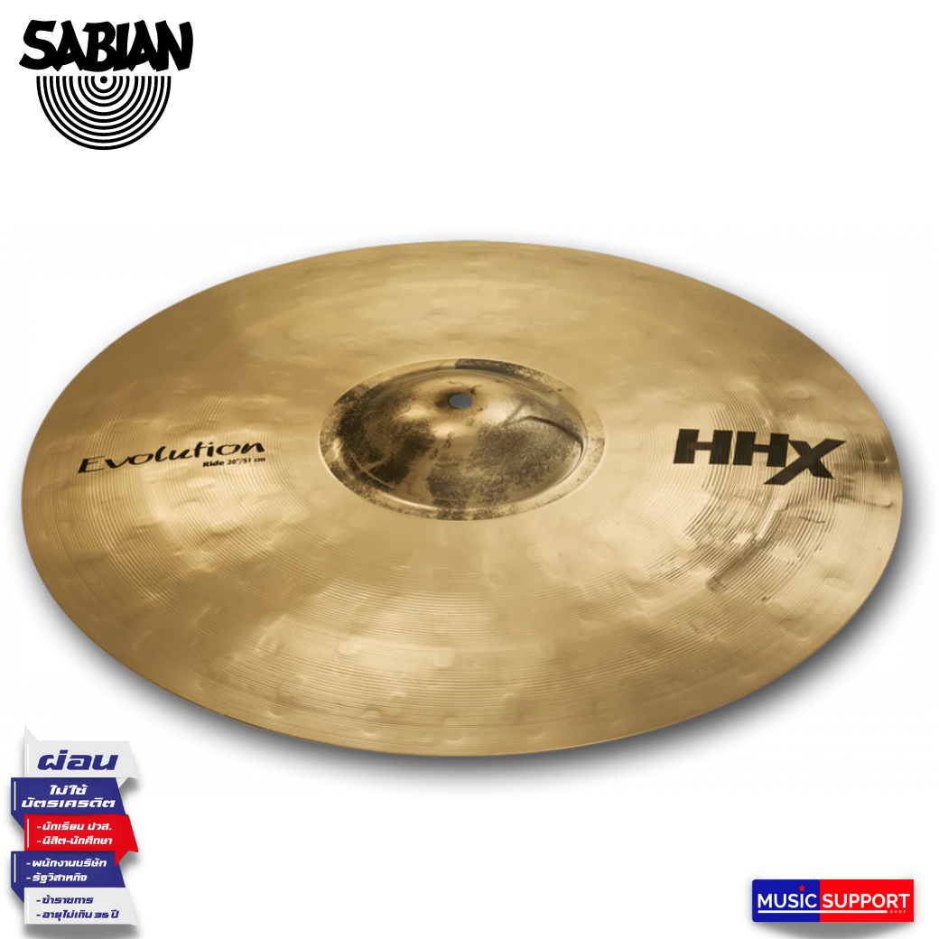 SABIAN / 20” HHX EVOLUTION RIDE