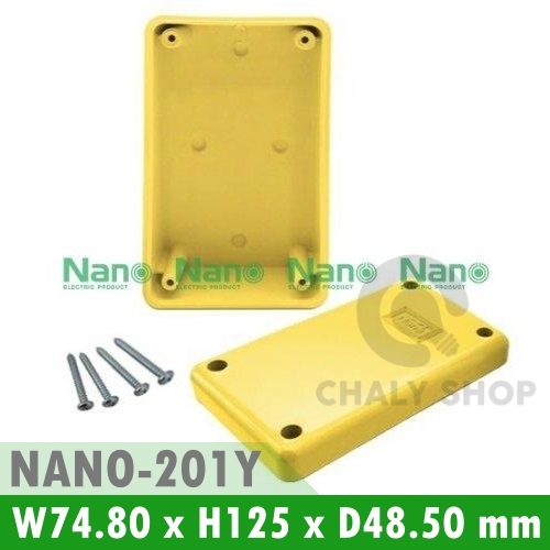 NANO Electric® NANO-201Y กล่องกันน้ำพลาสติก ฝาทึบ ขนาด W74.80xH125xD48.50 mm (JUNCTION BOX IP65) สีเหลือง