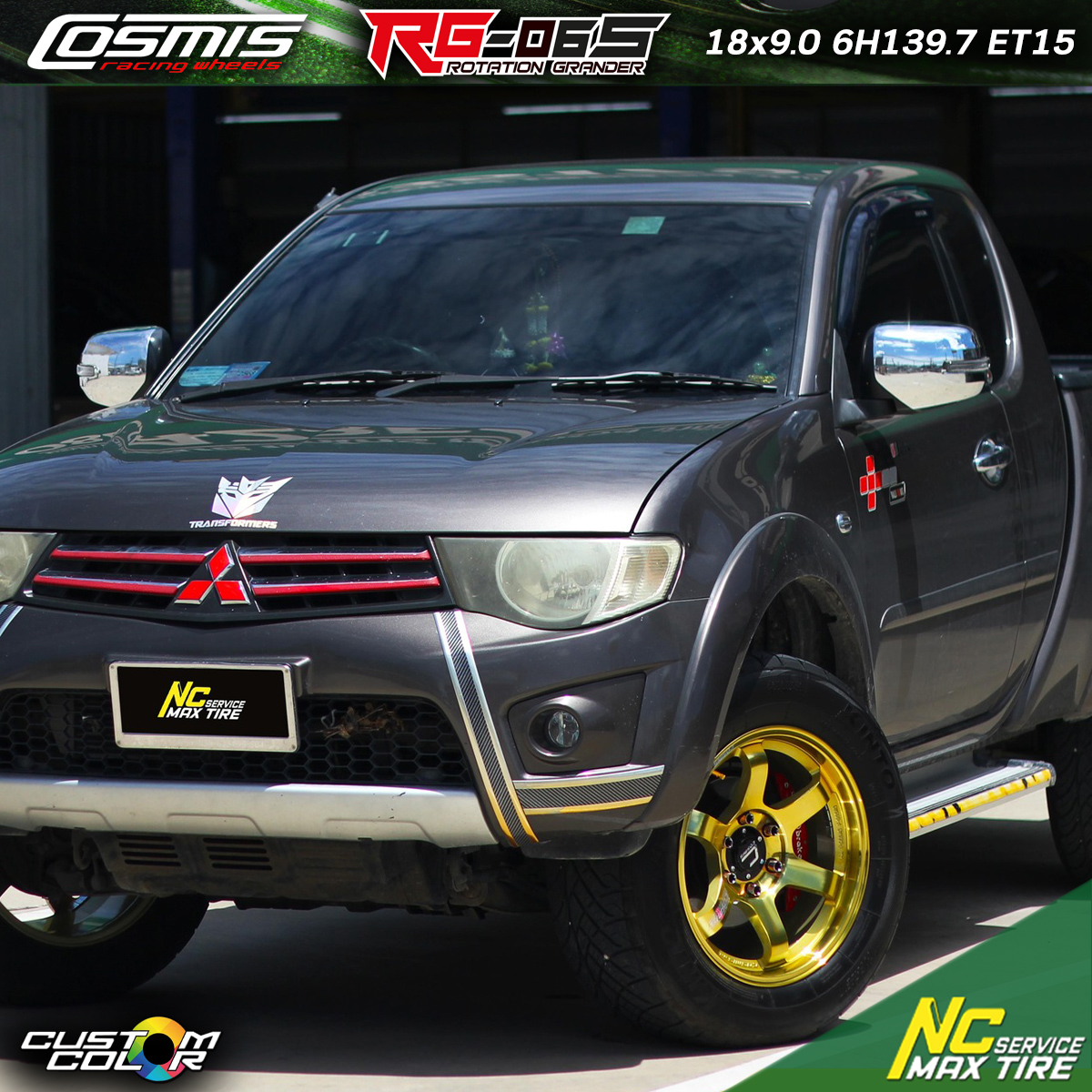 NCชลรีวิว.EP250 Mitsubishi Triton Cosmis : RG-06S 18x9.0 6H139.7 ET15 ล้อแม็กสีทองทั้งวง น็อตล้อ Cosmis Racing Gear สีไทเทเนียม Rainbow Titanium