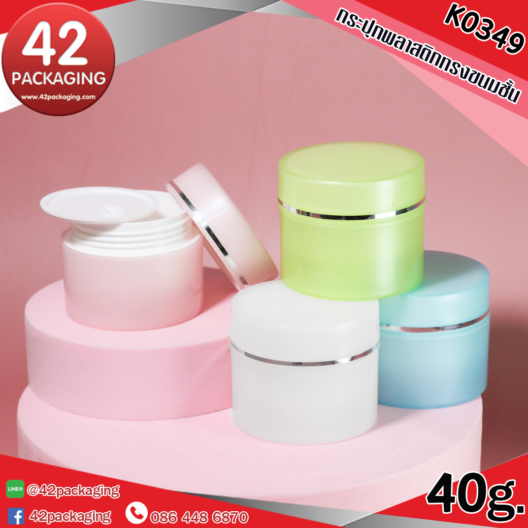 กระปุกพลาสติกทรงขนมชั้น K0349