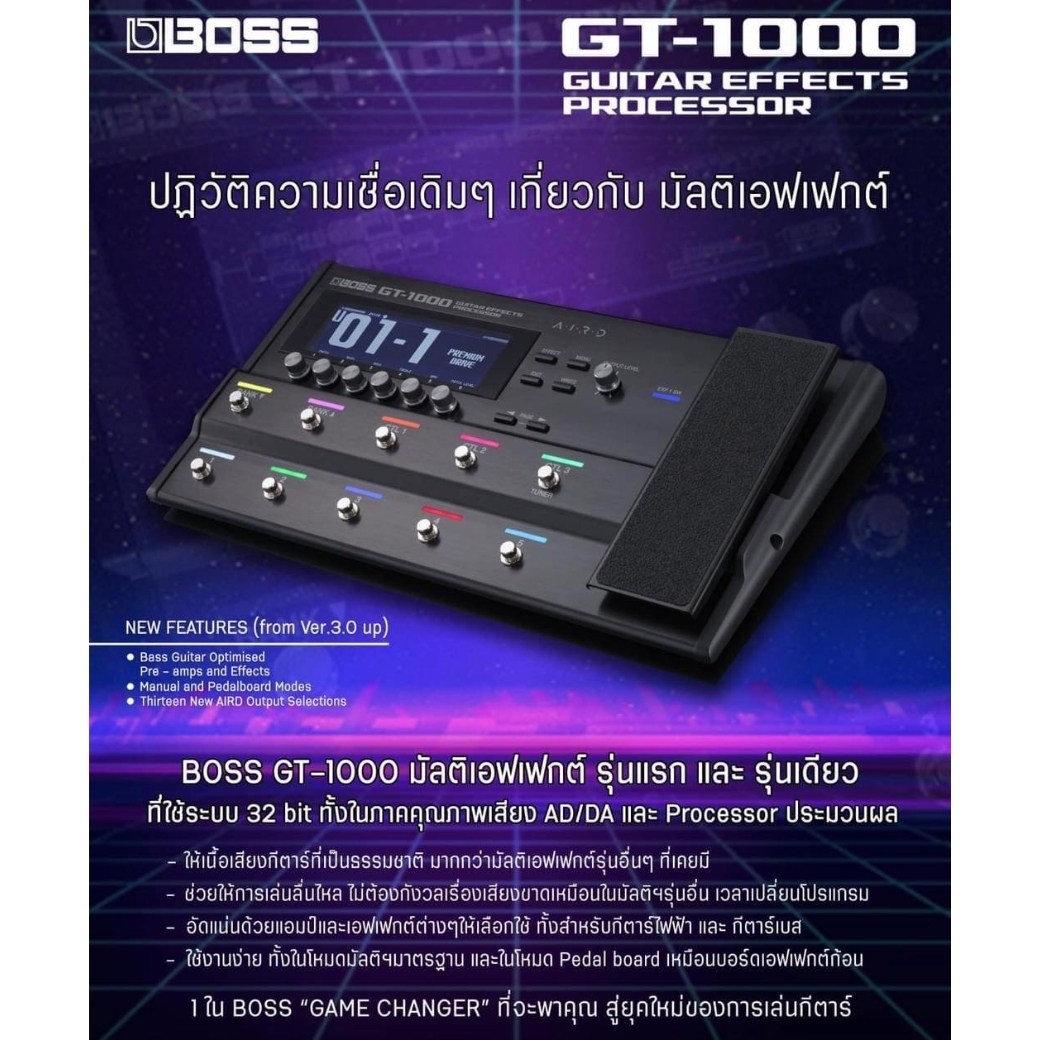 BOSS GT-1000 Guitar Effects Processor