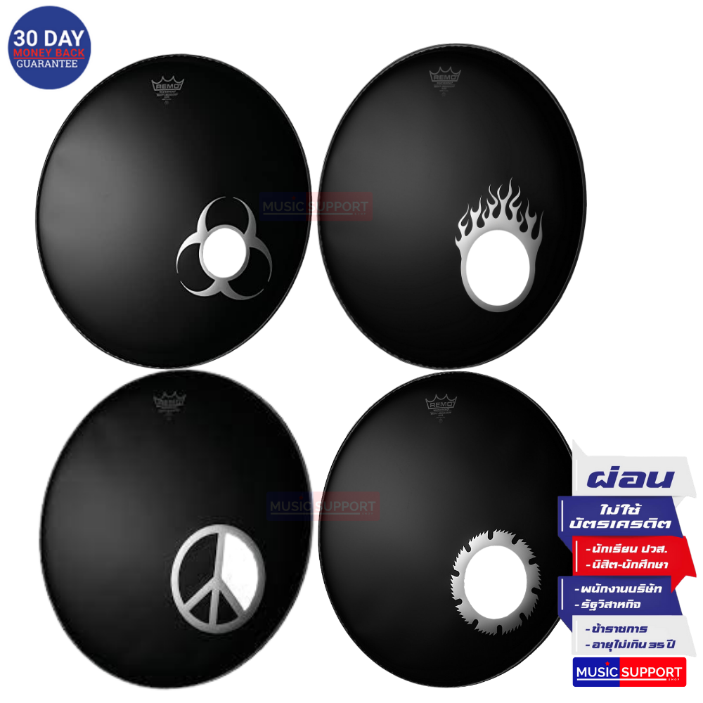 สติ๊กเกอร์หนังกลอง Remo Chrome Graphic Dynamo Sticker