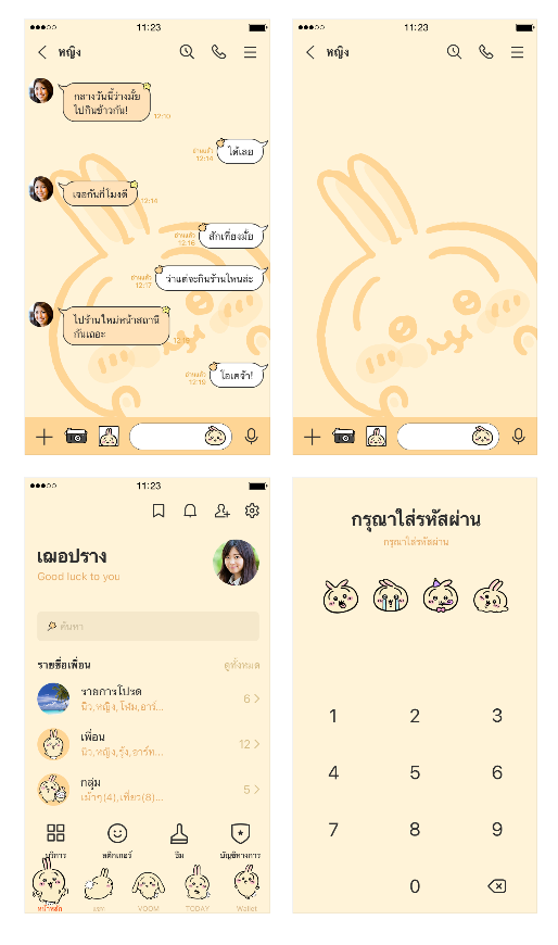 ขายธีมไลน์ Usagi ติดหน้าจอ