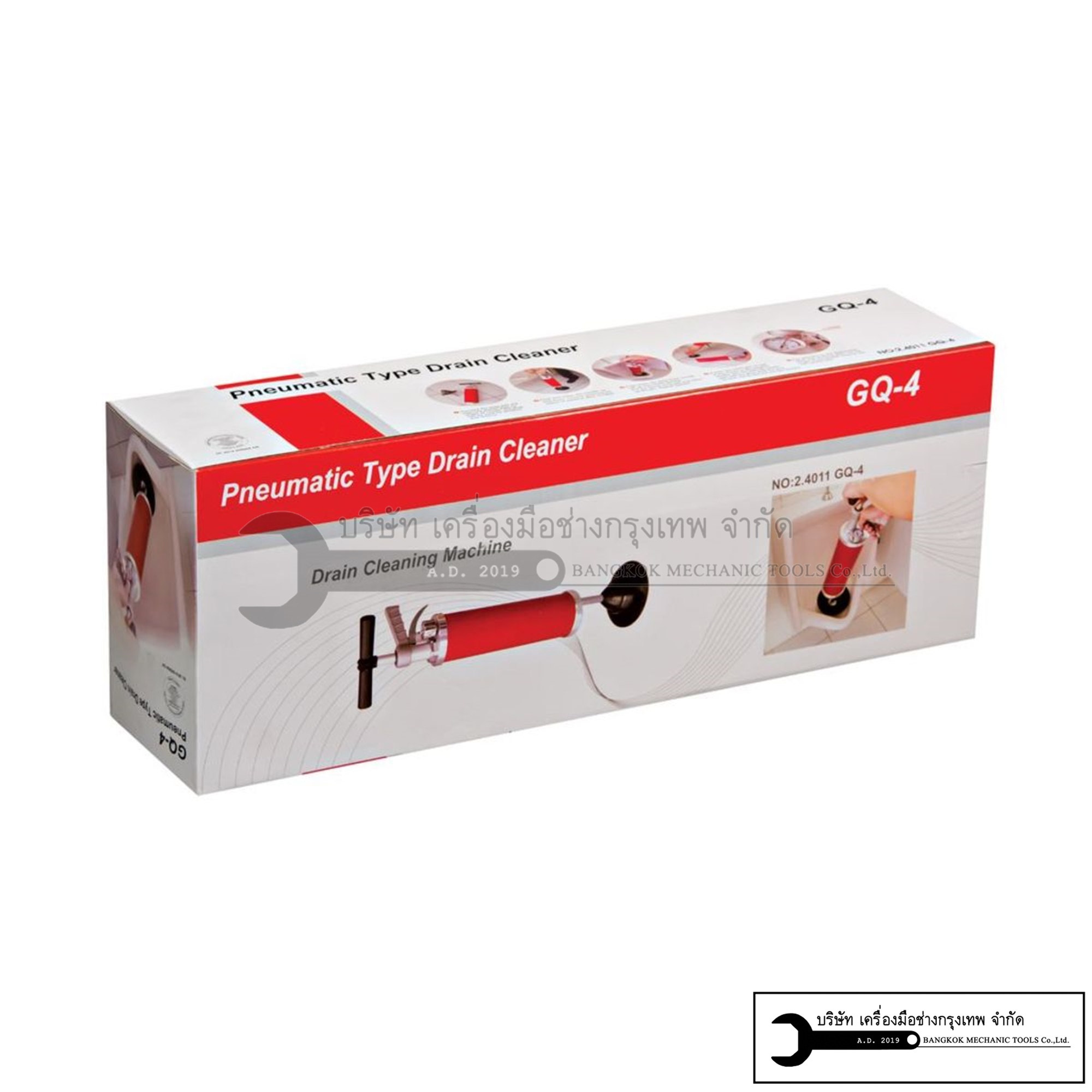 POLO เครื่องทะลวงท่อแบบใช้แรงดันลม รุ่น GQ-4