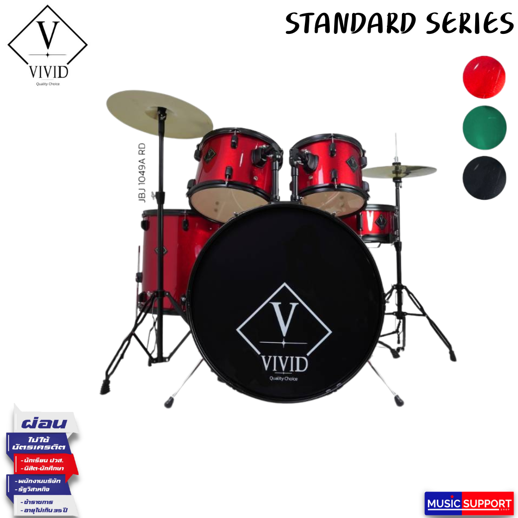 กลองชุด VIVID STANDARD SERIES DRUM SET