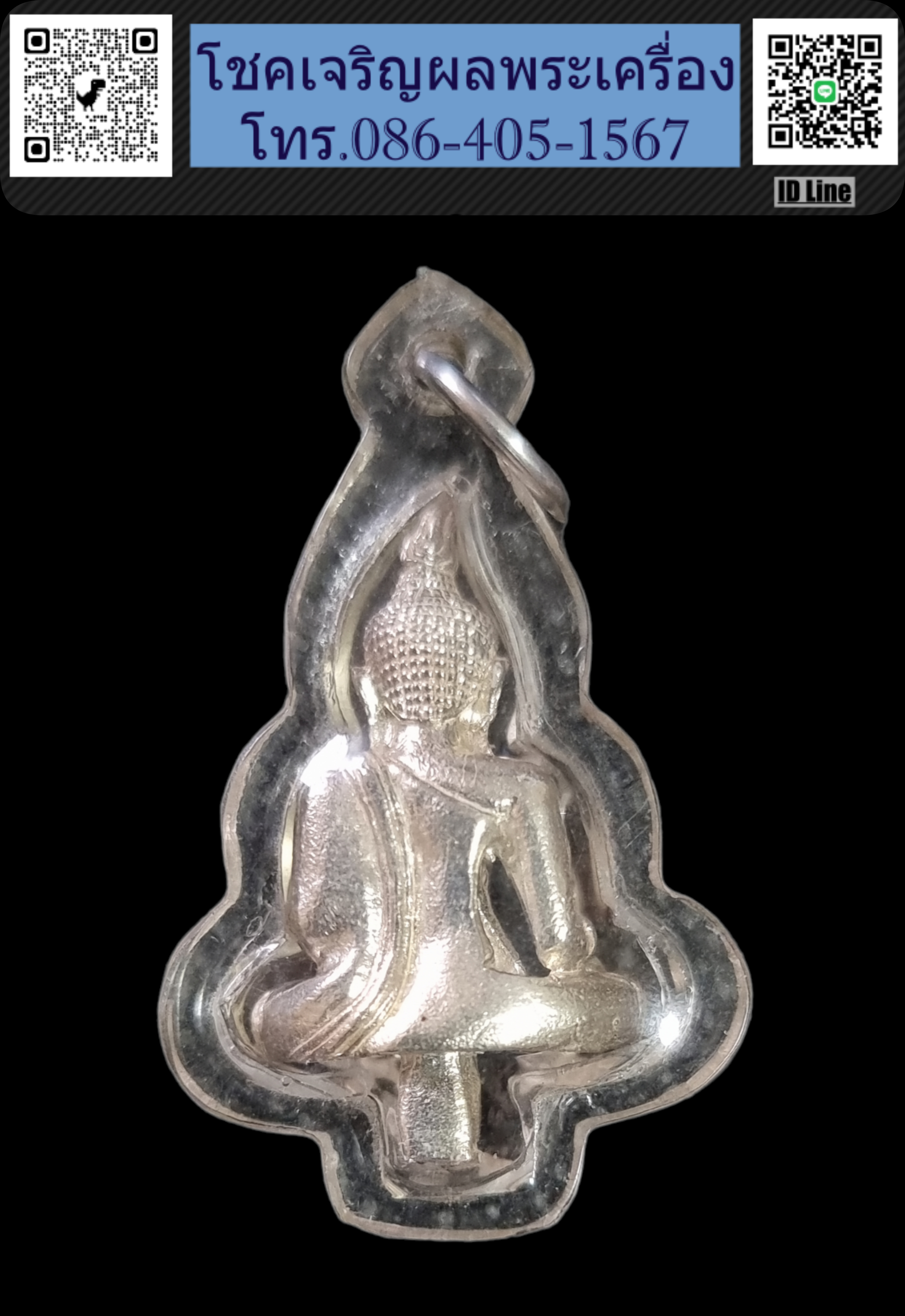 พระยอดธงเกศบิด หลวงพ่อมนัส เนื้อเงิน สร้างน้อย