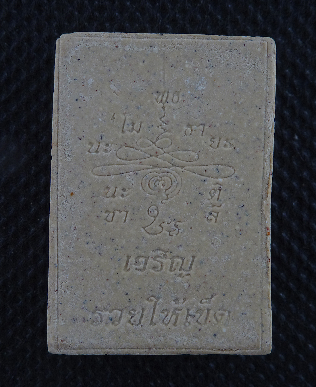 หลวงปู่บุดดา วัดกลางชูศรี