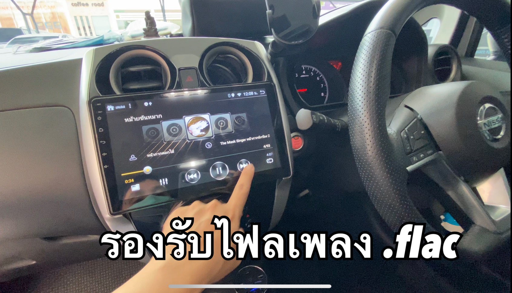 Toyota Altis 2015 ติดจอตรงรุ่น HDM รุ่น PX6 RAM 4GB ROM 64GB