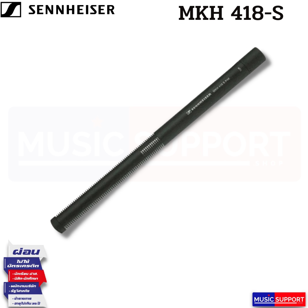 Sennheiser MKH 418-S Studio Directional Microphone