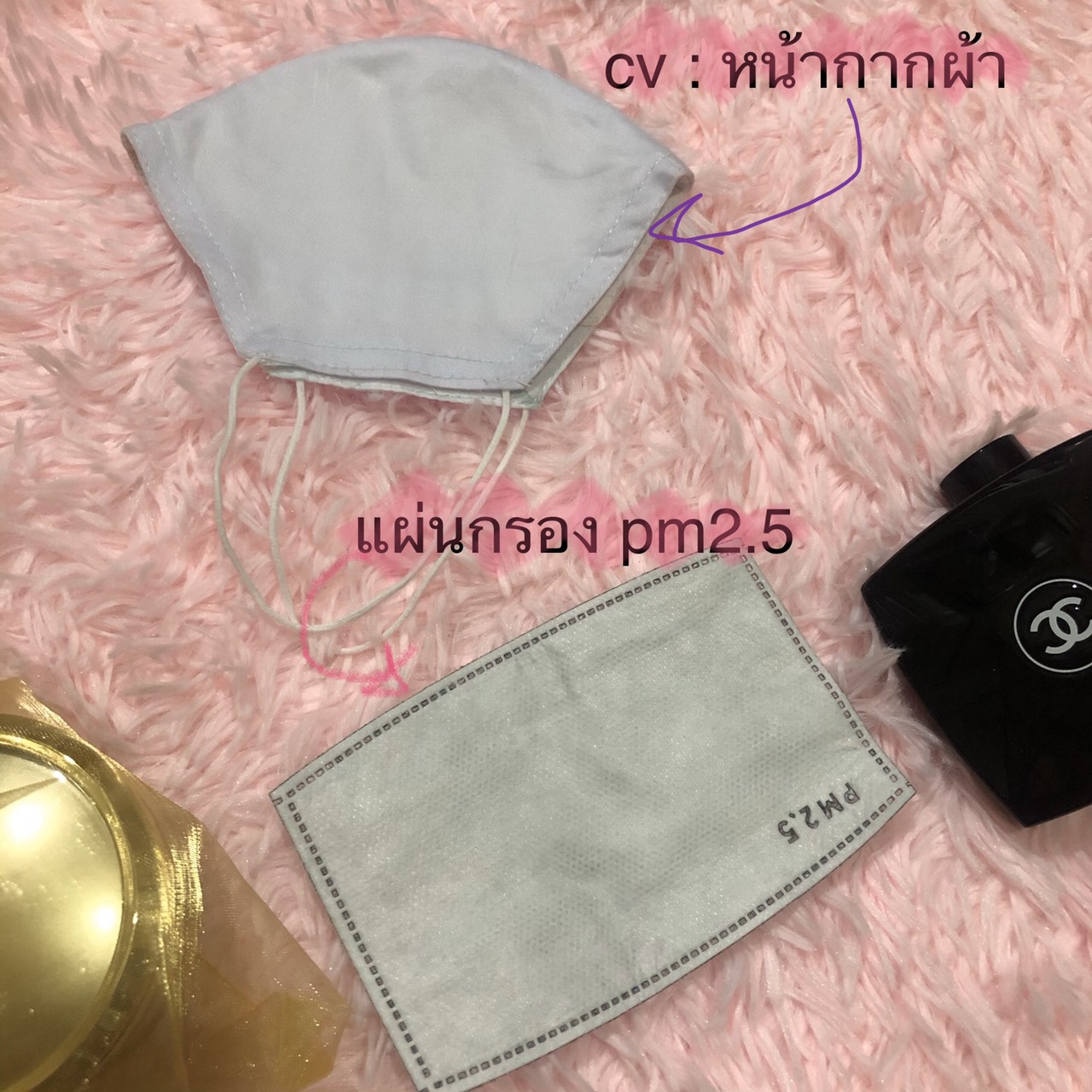 แผ่นกรองฝุ่นละออง pm2.5 และ ละอองฝอย ในอากาศ ขนาด XL ผู้ใหญ่ 1 แพ็ค มี 2 ชิ้น