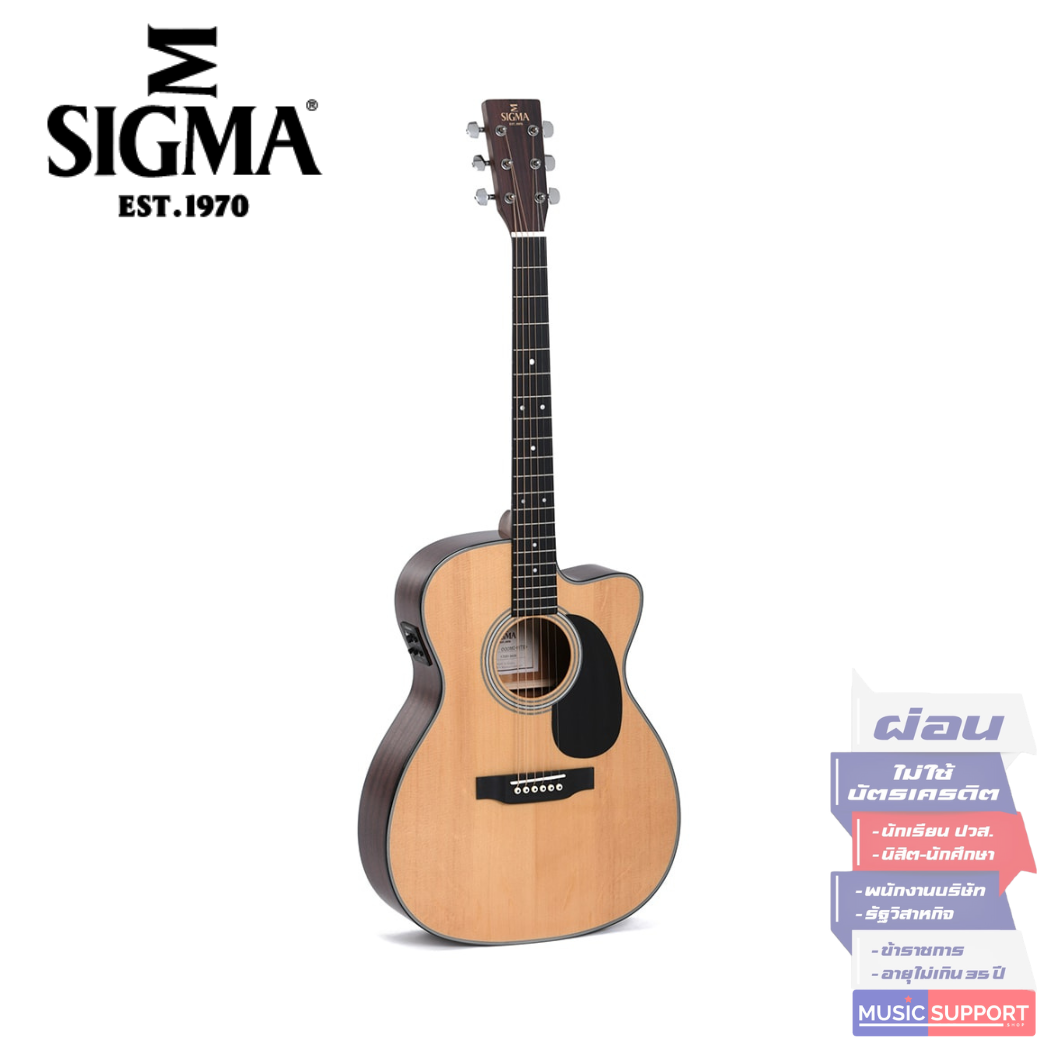 กีตาร์โปร่งไฟฟ้า Sigma OOOMC-1E