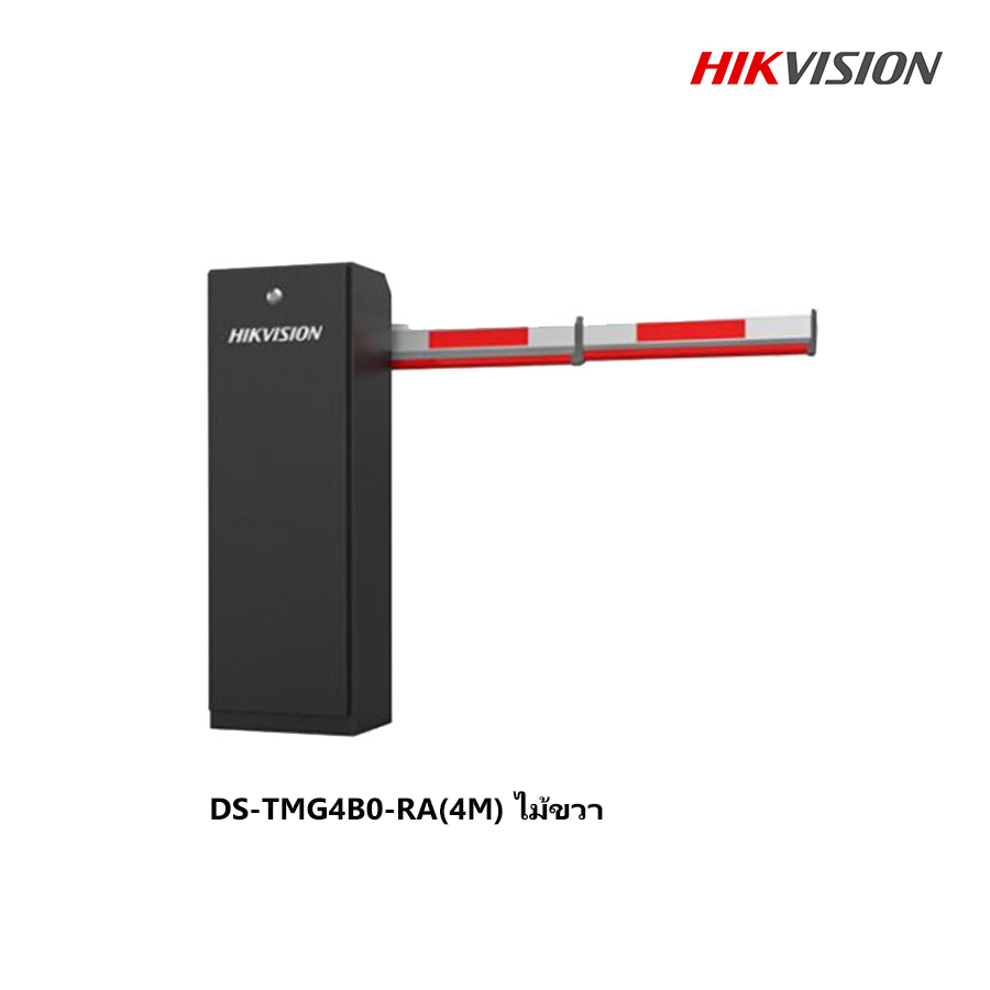 DS-TMG4B0-RA (4M) ไม้กั้นรถยนต์ Economic Barrier Gate Hikvision