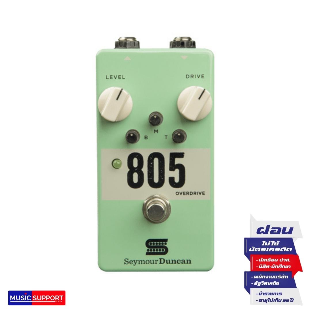 Seymour Duncan 805 Overdrive