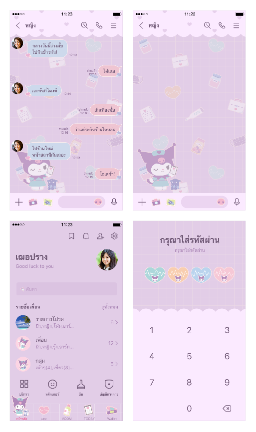 ขายธีมไลน์ คุโรมิ พยาบาลตัวน้อย