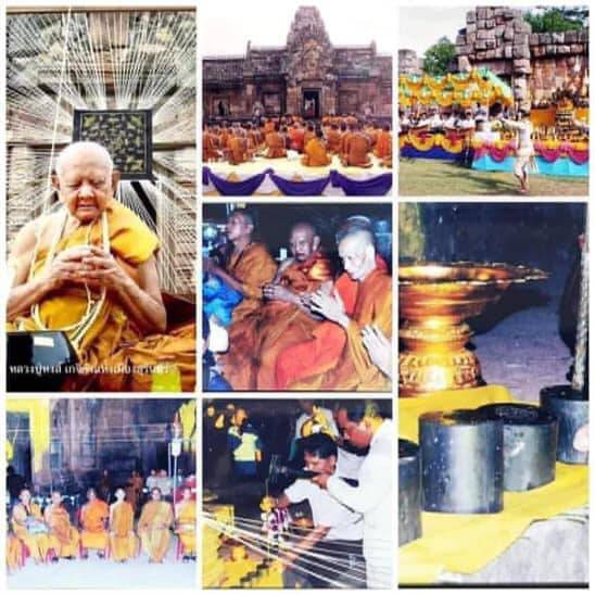 เหรียญปิดตาพังพระกาฬ หลวงปู่หงส์ พรหมปัญโญ รุ่น ปกเกล้า ปี 2549