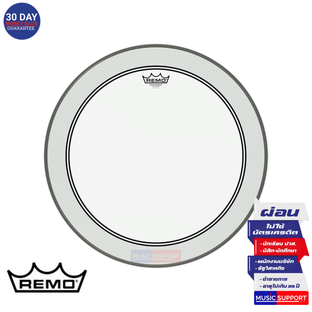 หนังกลอง Remo Powerstroke P3 Clear
