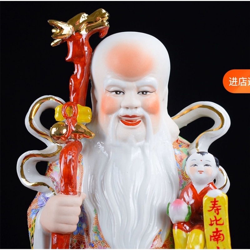 CT124B081 HAOYUN #ฮกลกซิ่ว ยกเซ็ท เทพจีน เทพเจ้าแห่งความสมบูรณ์ เทพเจ้าจีน Hog Xiu เสริมฮวงจุ้ย Hok Lok Siew