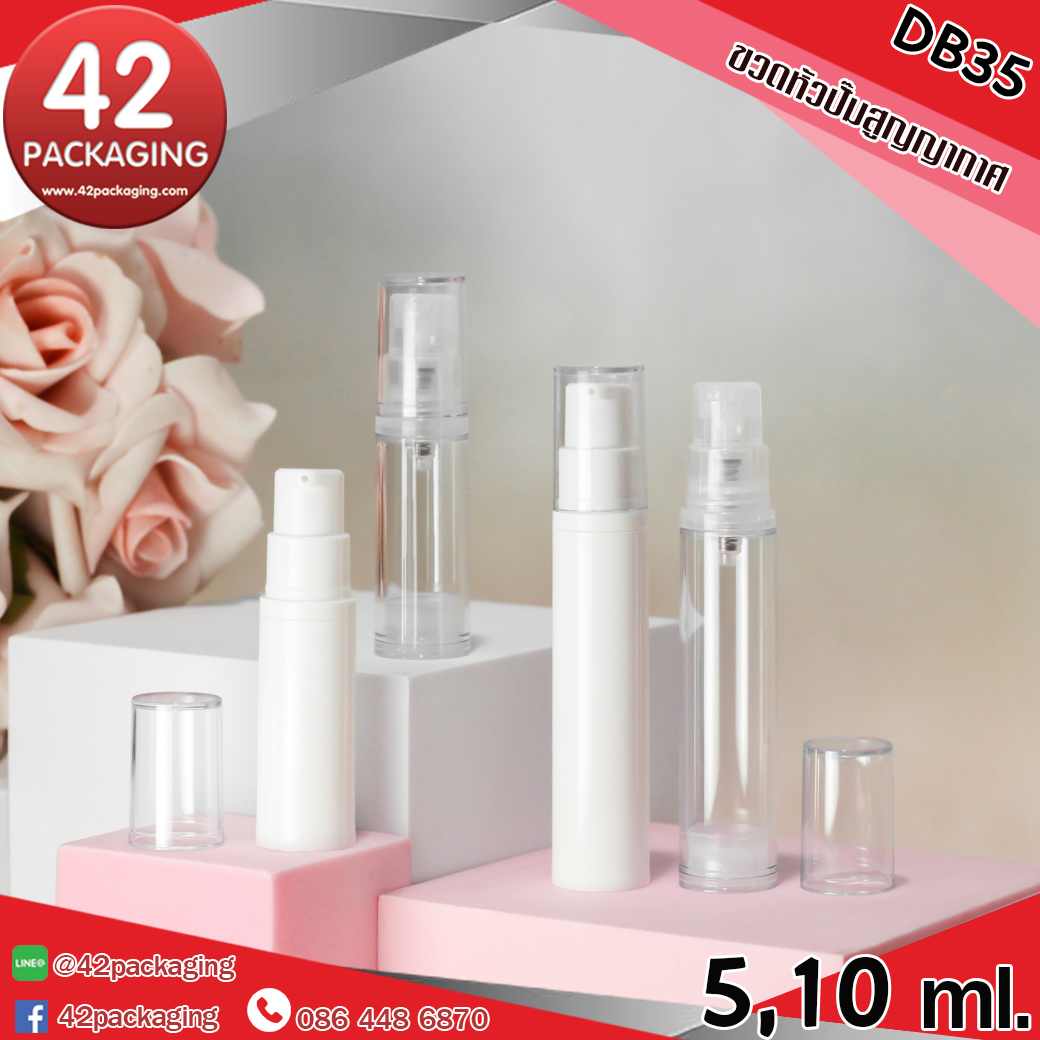 ขวดหัวปั๊มสูญญากาศ DB35