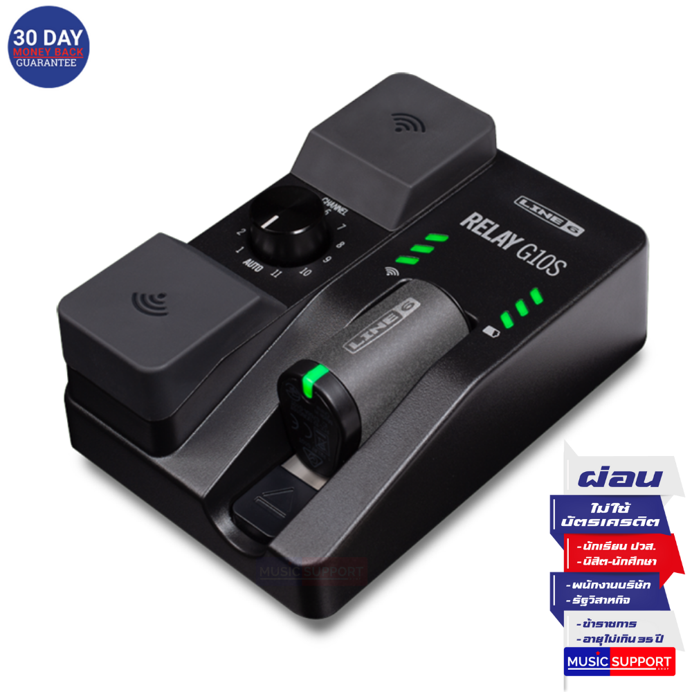 Line 6 Relay G10S Digital Wireless Guitar System