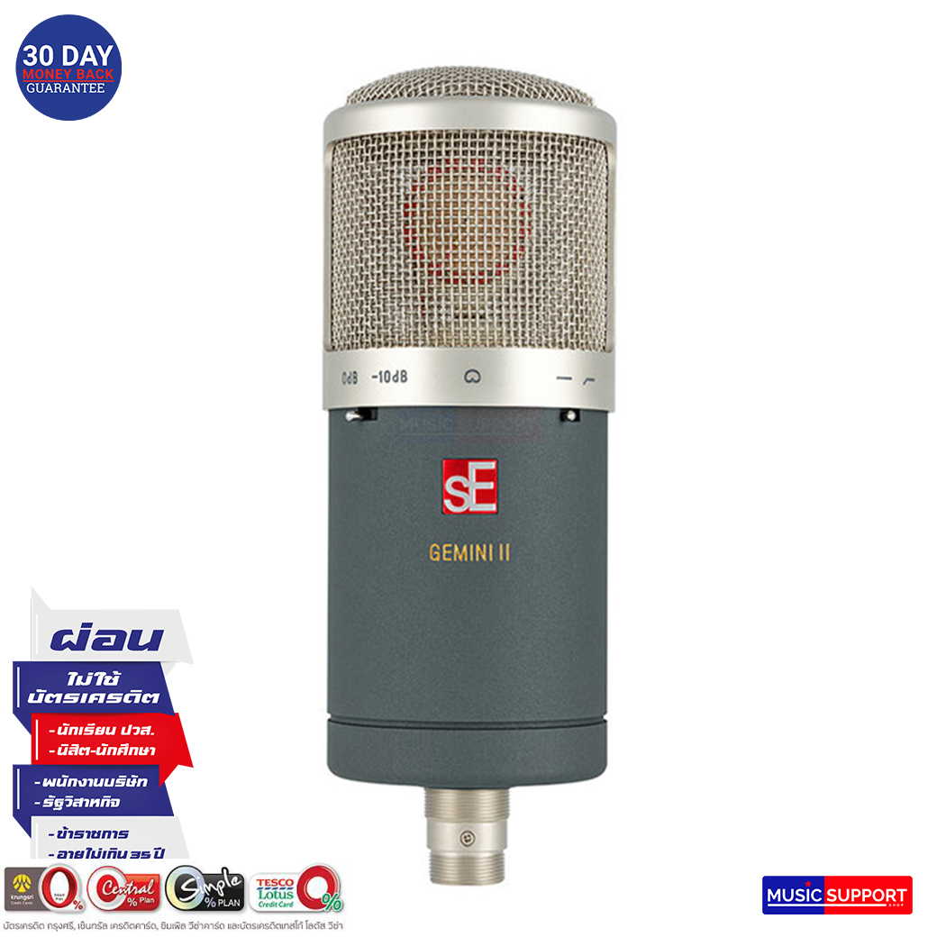 sE Electronics : Gemini II
