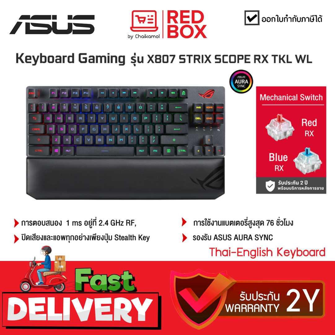 WIRELESS/BLUETOOTH KEYBOARD ASUS ROG X807 STRIX SCOPE RX TKL WL - BLUE-SWITCH