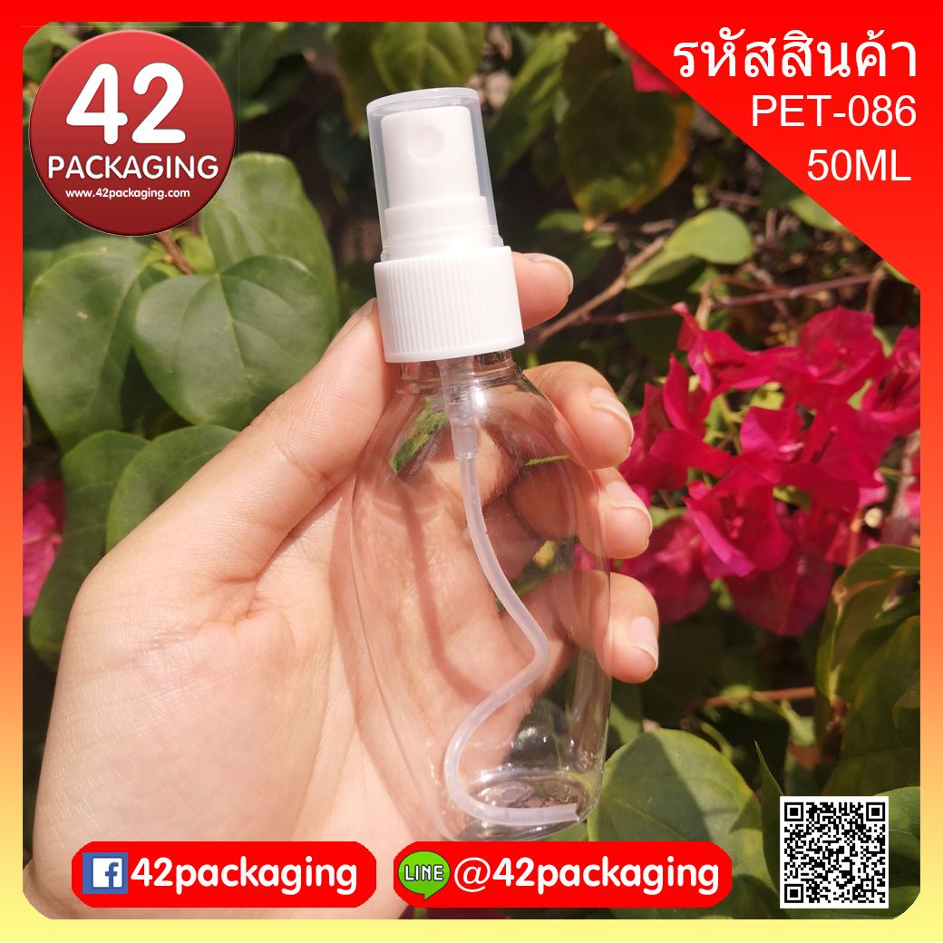 ขวดพลาสติก เนื้อpet ทรงเดสตอล 50 มล. สีใส คอ20 มม. หัวสเปรย์ PET-086 50ML สีใส #20