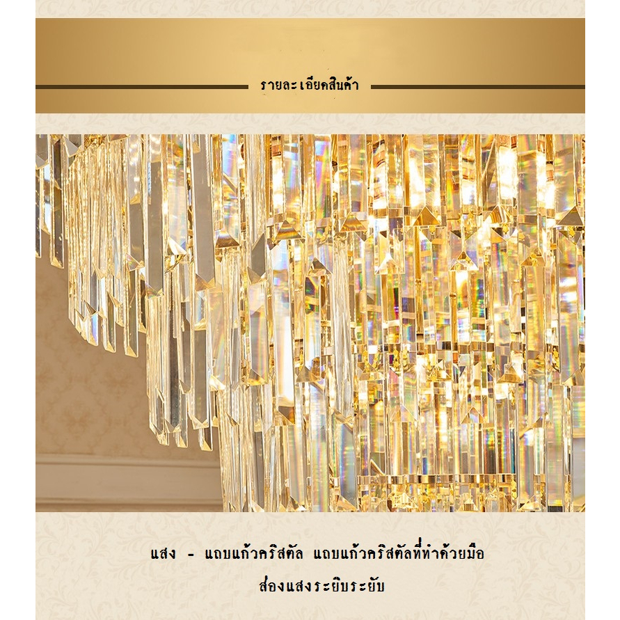 CT162A091 SOTMIA โคมไฟโถงบรรได โคมไฟกลางห้องนั่งเล่น โคมไฟระย้า โคมไฟโมเดิร์น โคมไฟModern Luxury โคมไฟพร้อมติดตั้ง