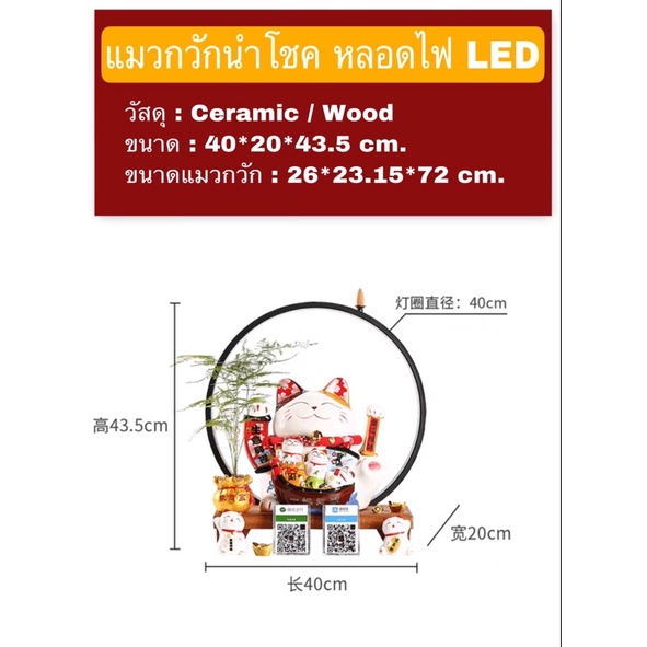 CT097B070 HAOYUN แมวกวัก แมวกวักรับทรัพย์ ตุ๊กตาแมวกวัก แมวนำโชค แมวกวักญี่ปุ่น ตุ๊กตาแมว โมเดลแมวกวัก โคมไฟLed