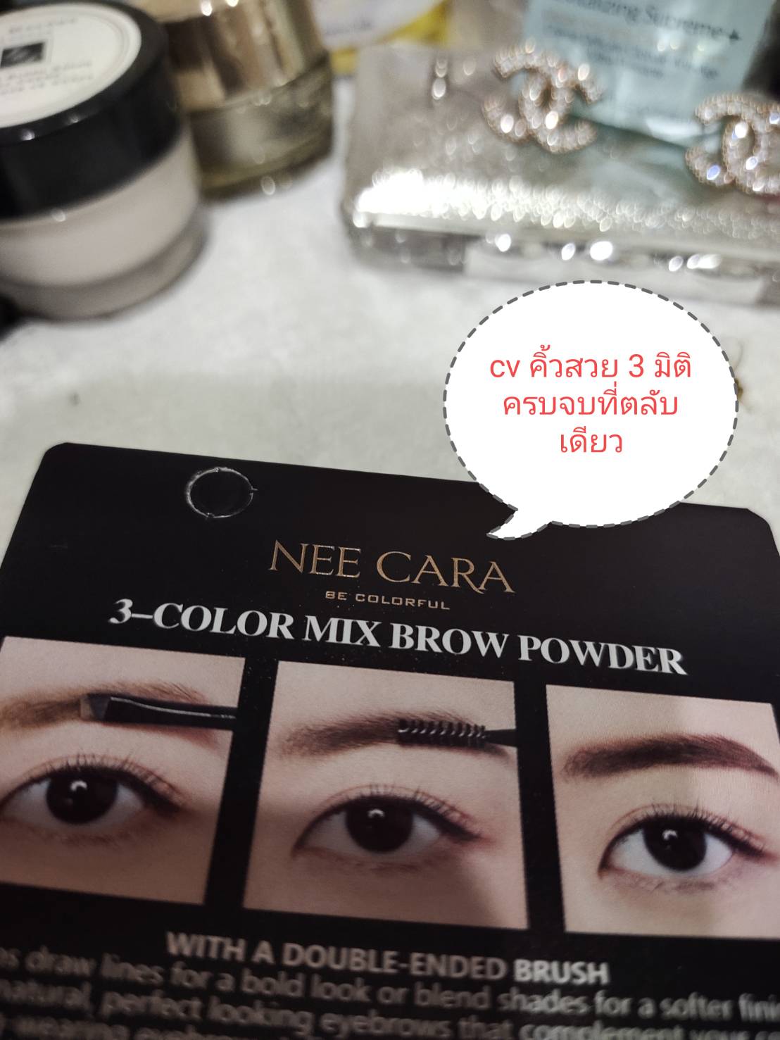 NEE CARA แต่งคิ้วสวย ติดทนนาน 24 ชั่วโมง สีน้ำตาลธรรมชาติ