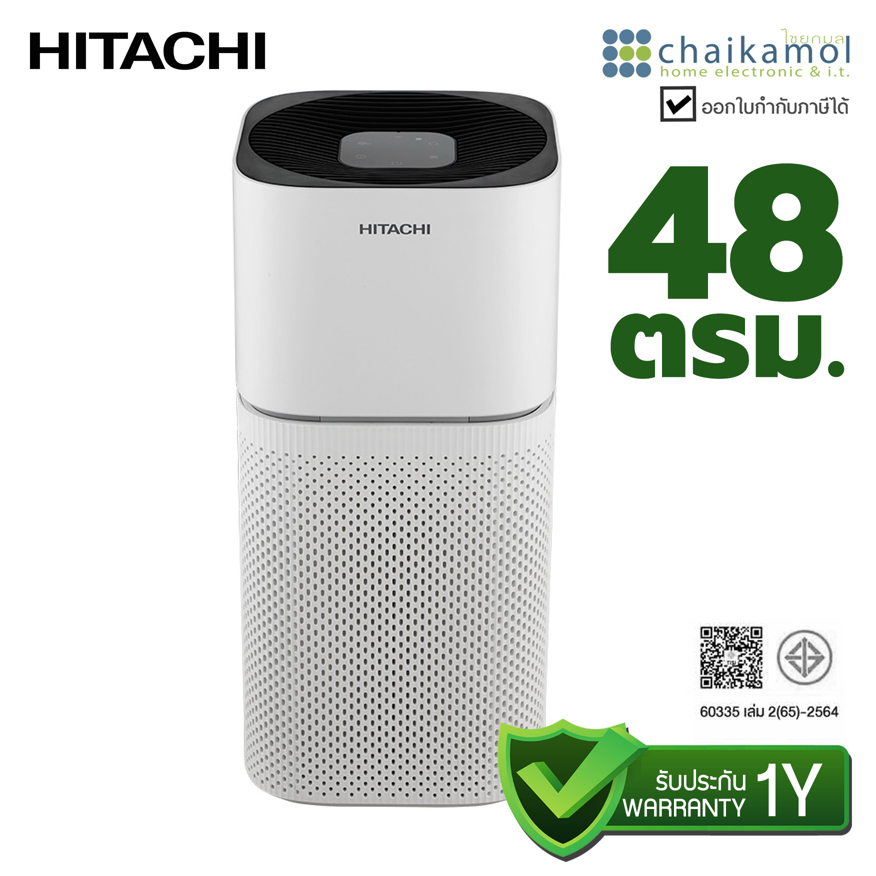 [ขนาด 48 ตร.ม.] Hitachi เครื่องฟอกอากาศ HEPA 13 รุ่น EP-TZ50WO รองรับ Wifi / ประกัน 1 ปี