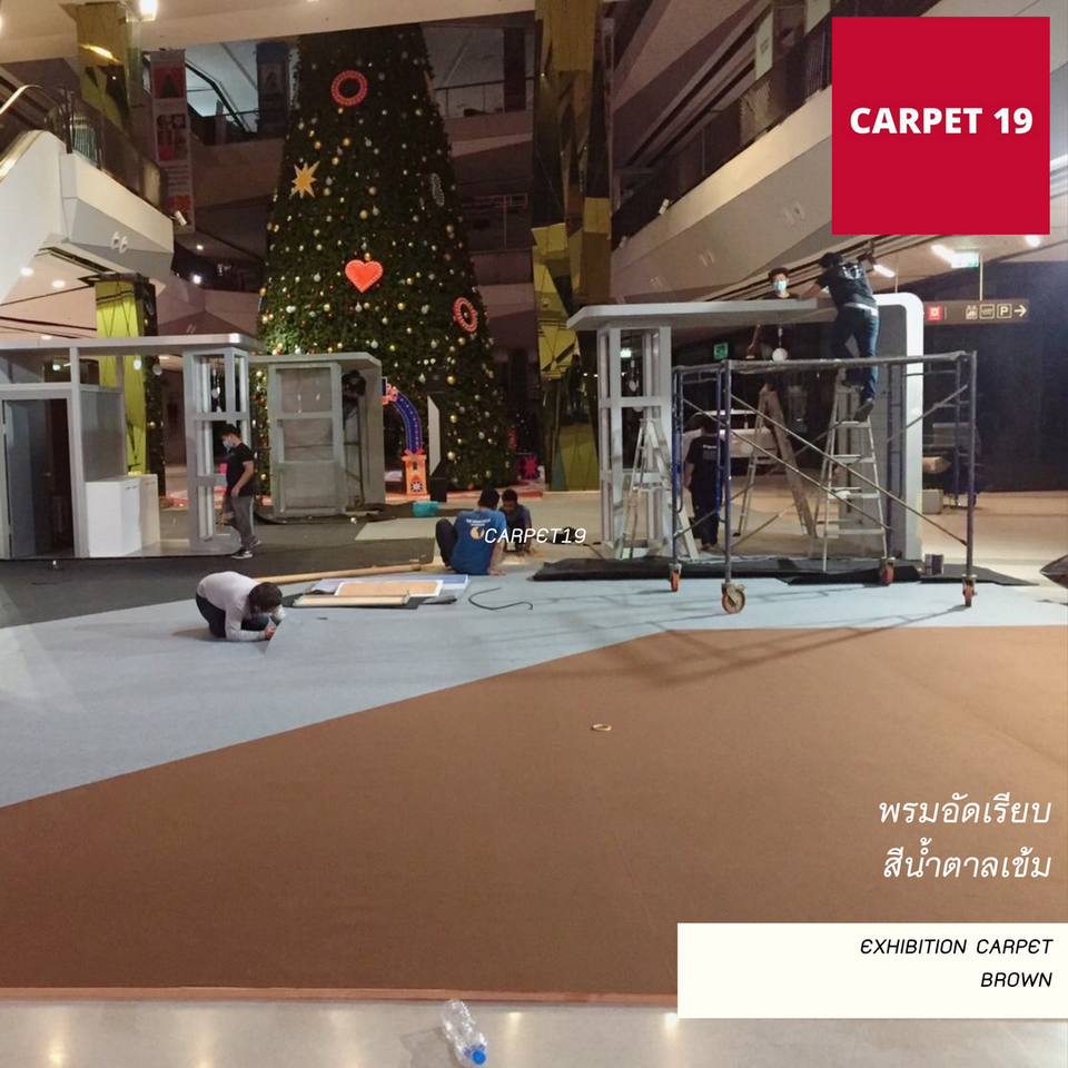 ราคายกม้วน!! CARPET19 พรมอัดเรียบ สีน้ำตาลเข้ม รุ่น L2 ขนาด 2x25 ม.หนา 2.5-3.0 มม.