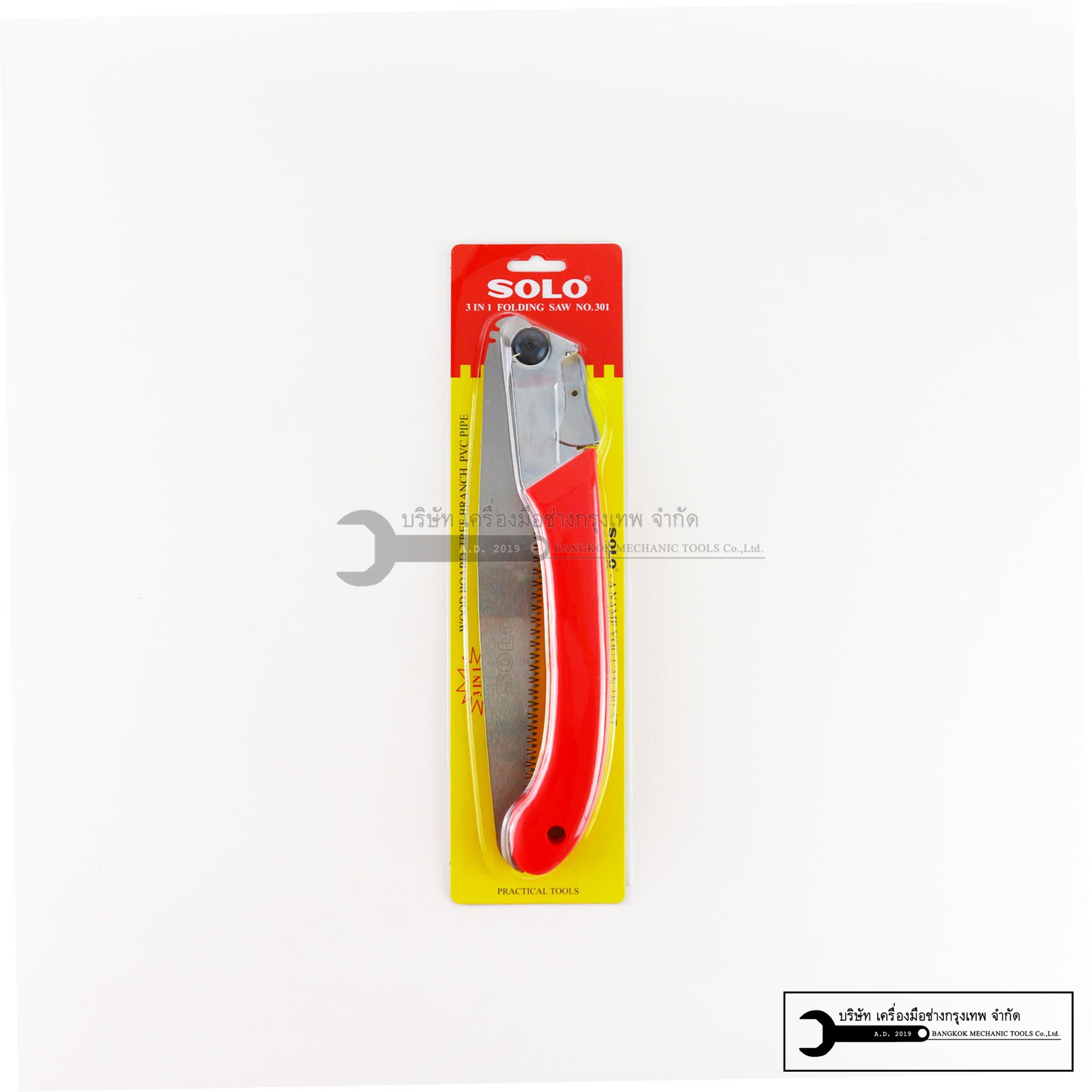 SOLO เลื่อยพับอเนกประสงค์ 3IN1 รุ่น 301 ขนาด 12 นิ้ว