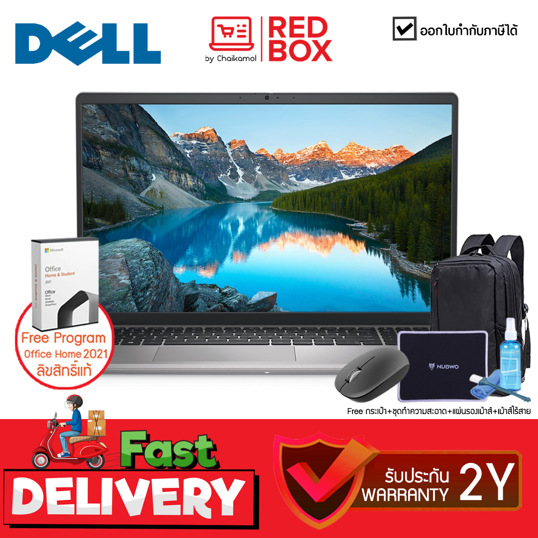 Dell INSPIRON 3530 15.6 นิ้ว i5-1335U 16G SSD 512G Win11 Office รุ่น OIN3530100701GTH