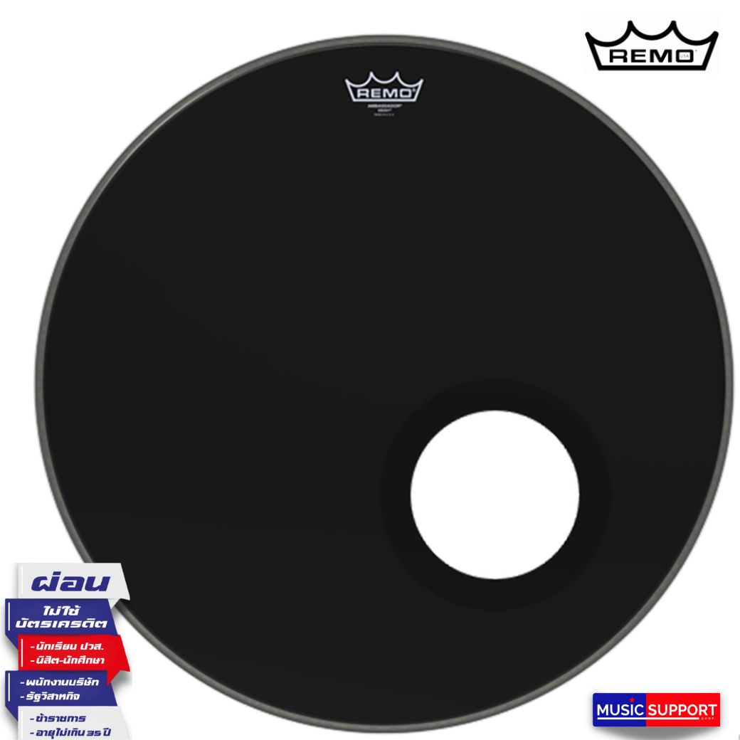 หนังกลอง Remo Ebony Ambasssador ES-1022.00 / เบสดรัม 22" หน้าโชว์