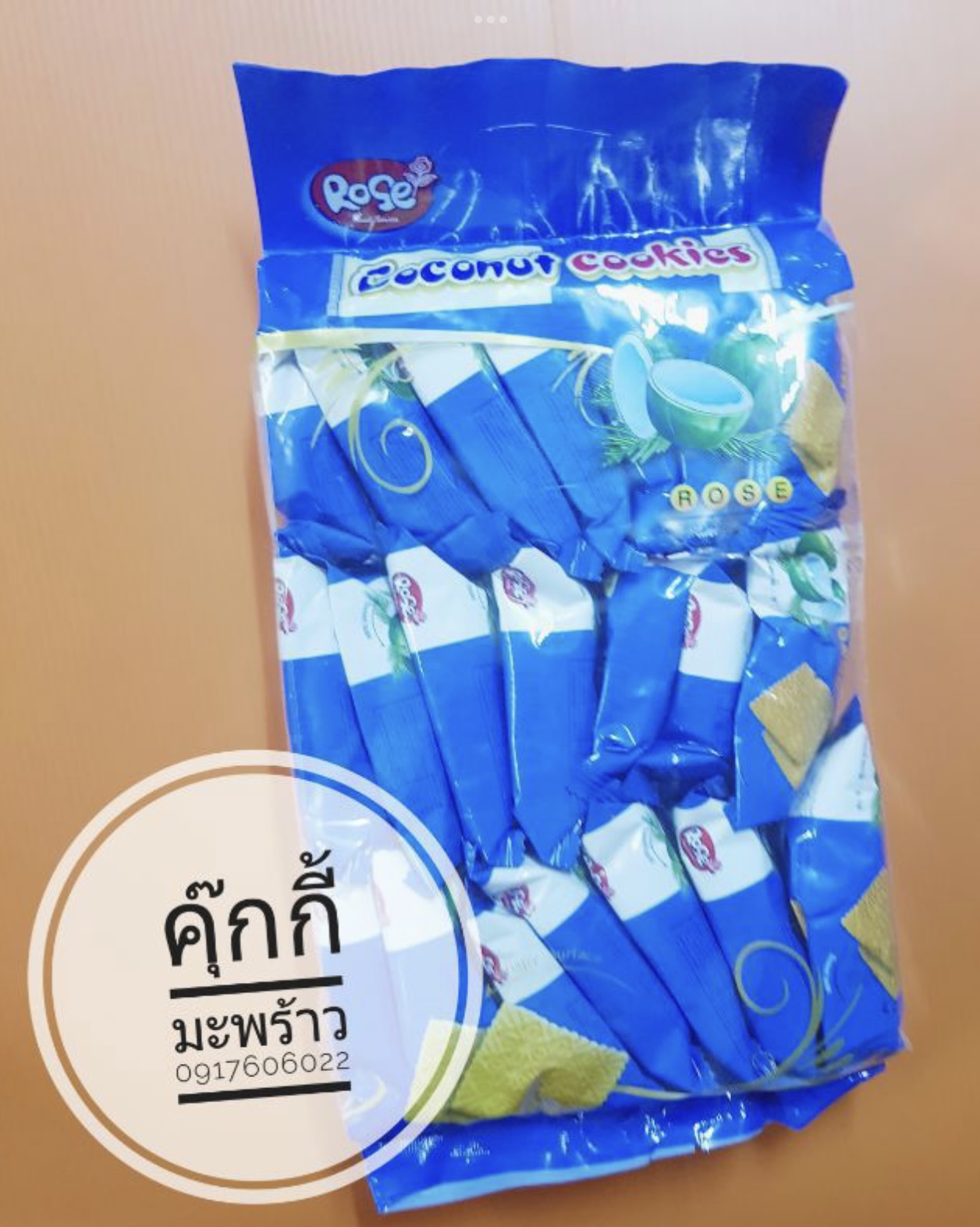 คุกกี้พม่า คุ๊กกี้มะพร้าว คุกกี้มะพร้าว คุกกี้รสมะพร้าว คุ้กกี้มะพร้าว คุ๊กกี้รสมะพร้าว คุ๊กกี้พม่า รสพม่า Rose’ Coconut Cookies