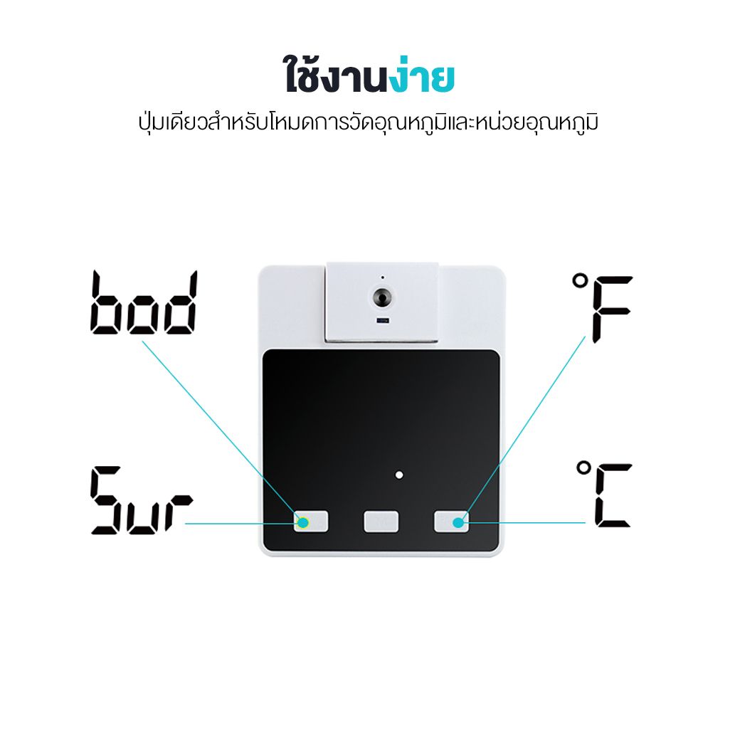 IF-K1BOX : เครื่องวัดอุณหภูมิร่างกายอัตโนมัติ วัดไข้ แบบดิจิตอล สำหรับใช้ในที่ร่มและกลางแจ้ง (สินค้ามีพร้อมส่ง)