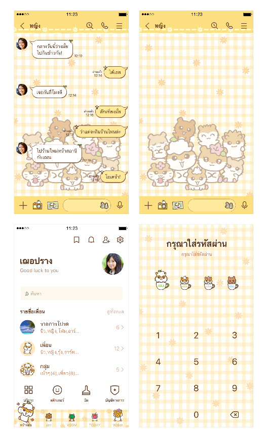 ขายธีมไลน์ COROCOROKURIRIN เบสิค