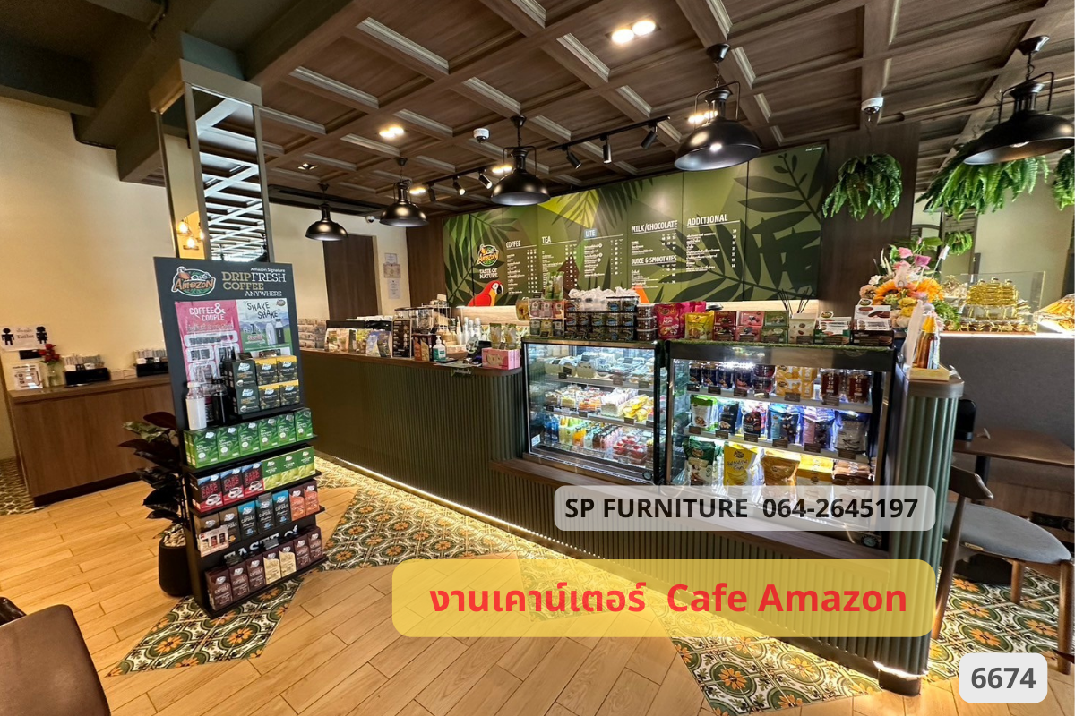 รับทำเคาน์เตอร์ร้านคาเฟ่อเมซอน Cafe Amazon