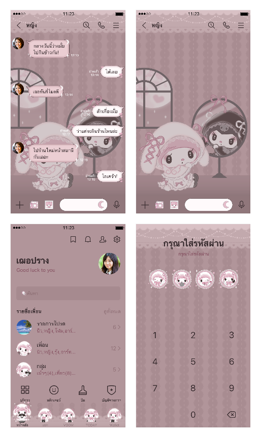 ขายธีมไลน์ MeloKuro คืนจันทร์ส่อง (My Melody)