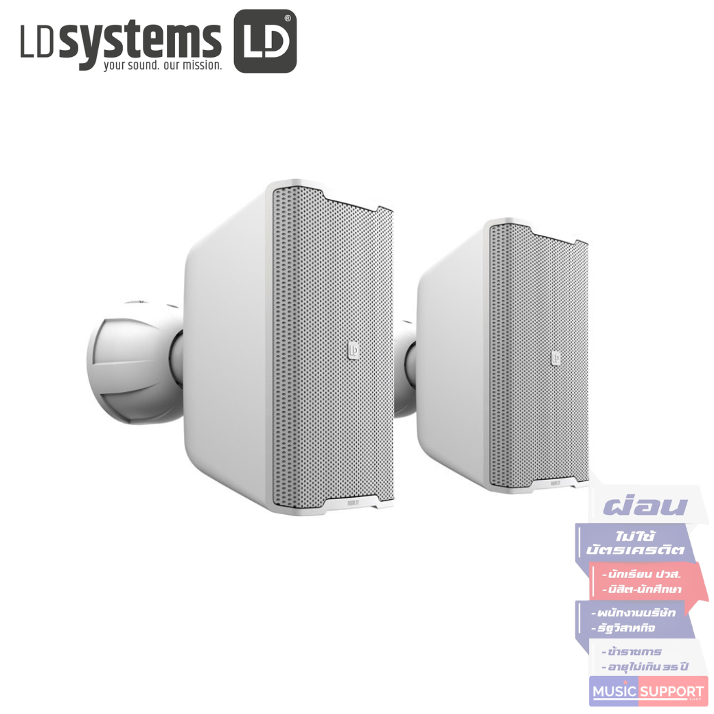 LD Systems LD DQOR 3T W สีขาว ตู้ลำโพงกันน้ำ 2ทาง 3นิ้ว 140วัตต์ 70V-100V (คู่)