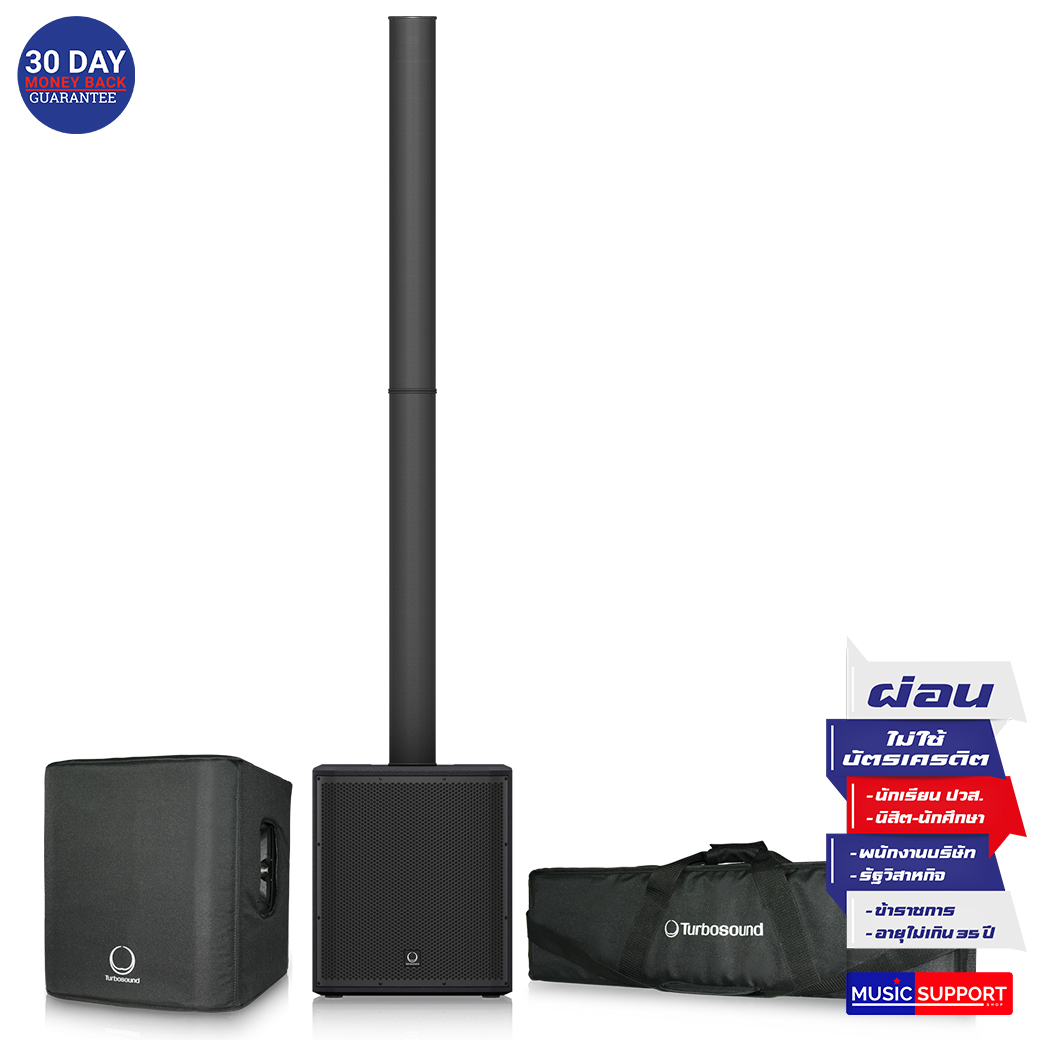 Turbosound iP2000 Bundle